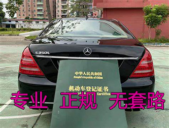 保定车贷的要求和利息